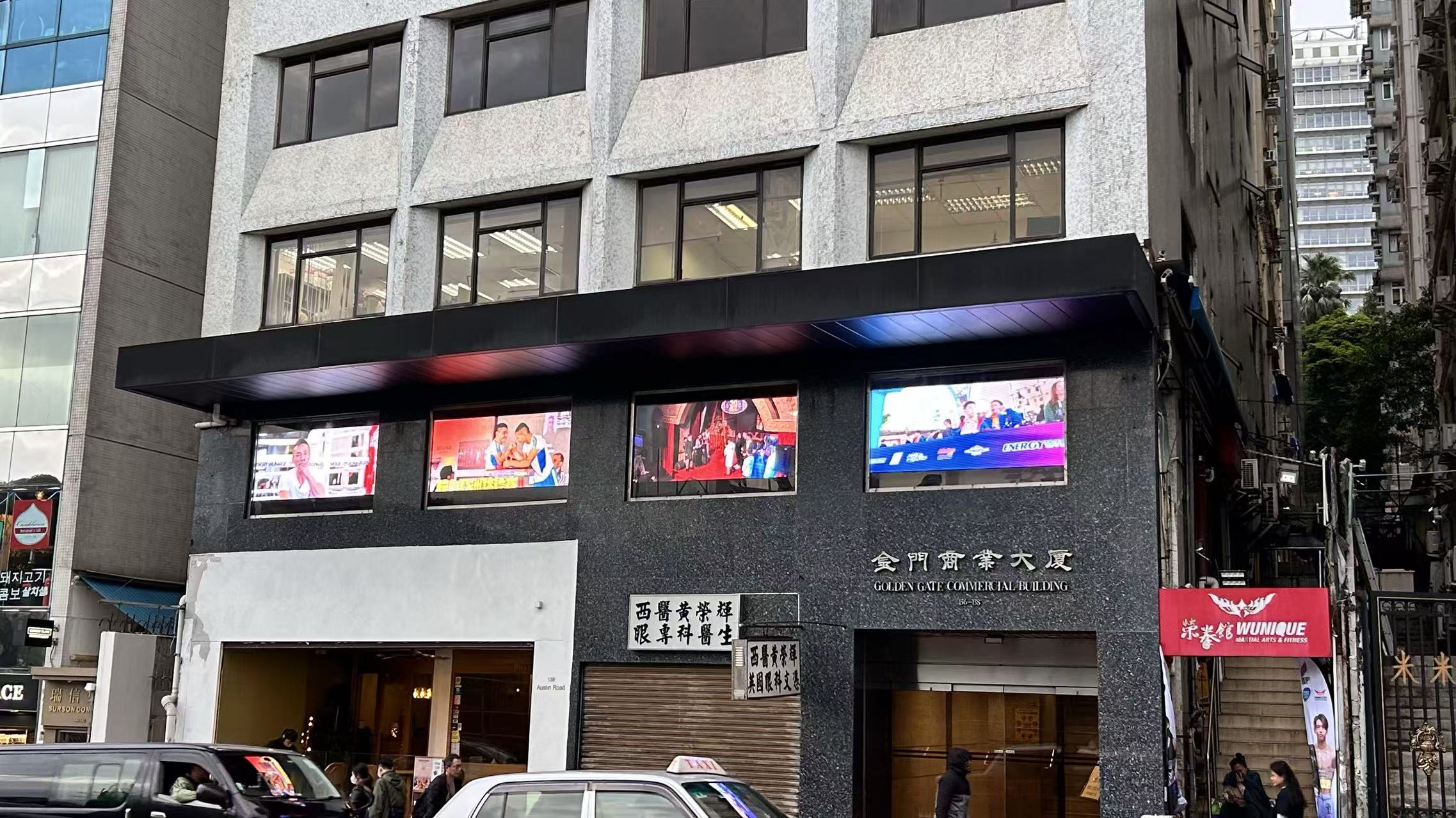 尖沙咀拳館